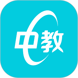 中教互联app下载-官方正版免费下载