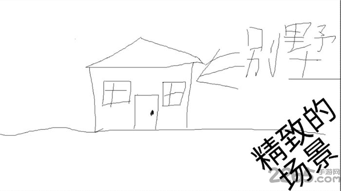 大小姐的枯燥一天手机版