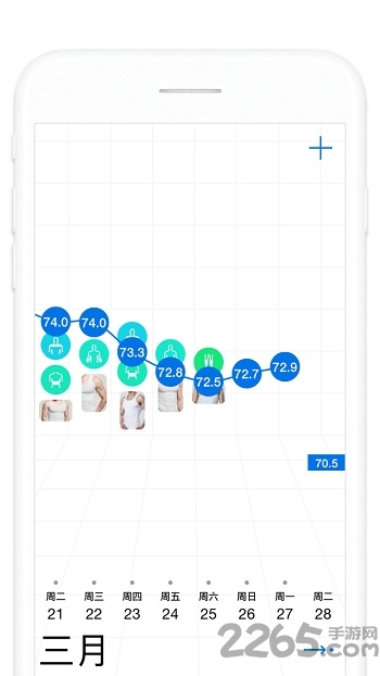 标准体重记录手机版 标准体重记录app