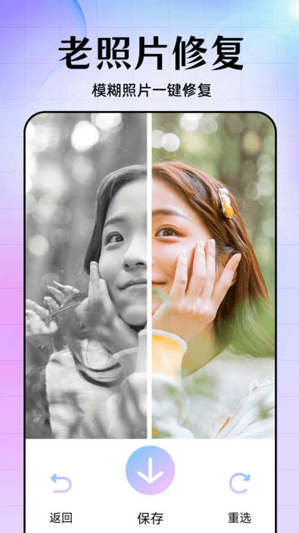 美易美化精灵app 美易美化精灵手机版