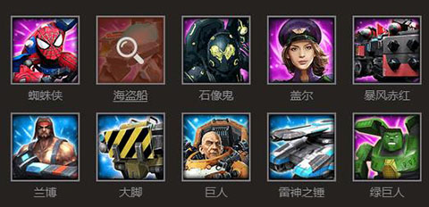 红警4大国崛起官方版游戏教程 红警4大国崛起最新版本游戏教程