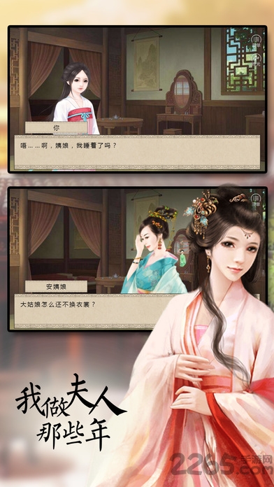 我做夫人那些年清软完结2025新版