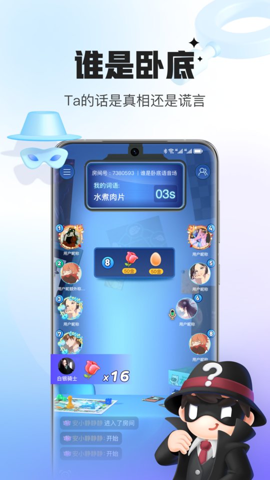 会玩官方正版 会玩下载最新版本