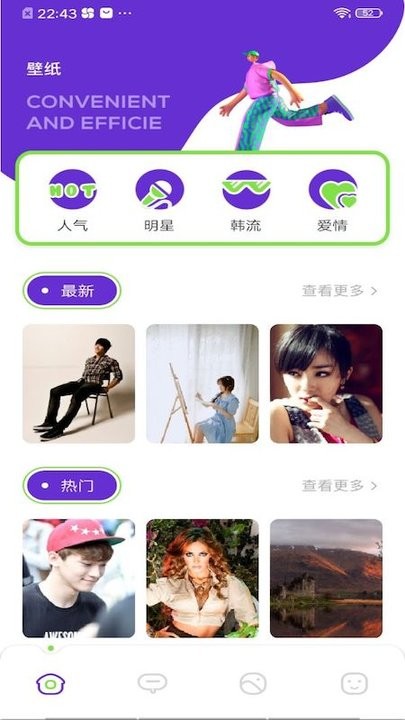 more fans最新版 more fans手机版下载
