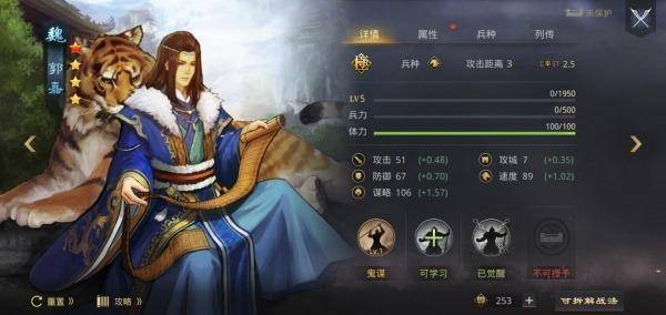 率土之滨开荒攻略 率土之滨开荒攻略