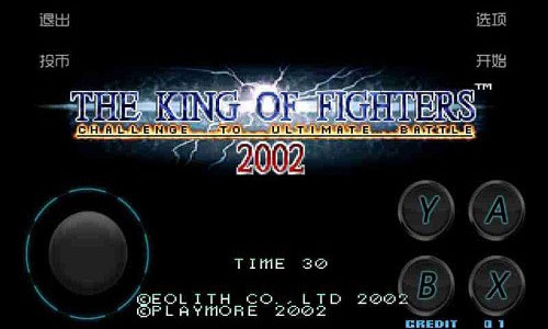 拳皇2002um手机版(游戏安装器)