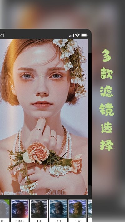 复古相机软件