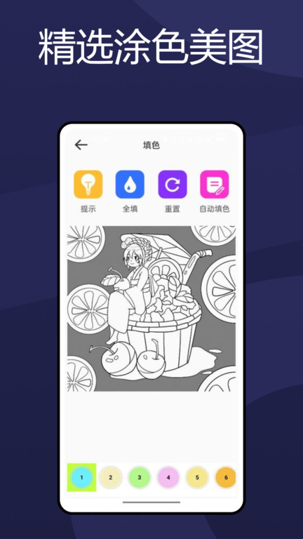 火萤壁纸手机版 火萤壁纸app下载