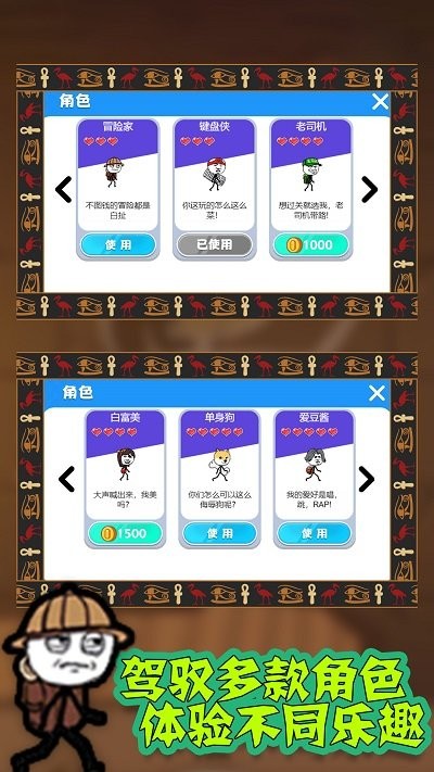 火柴人坑爹神偷最新版 火柴人坑爹神偷游戏下载