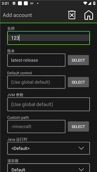 我的世界java版手机怎么玩