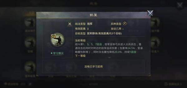 率土之滨开荒攻略 率土之滨开荒攻略