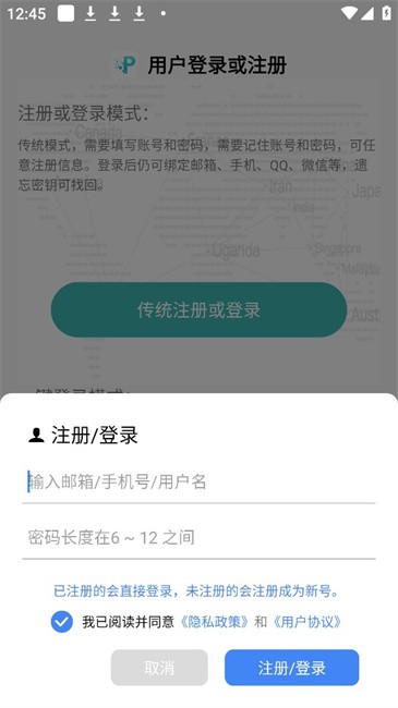 p2p下载器安卓版 p2p下载器最新版