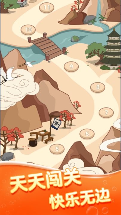 成语颜如玉游戏最新版