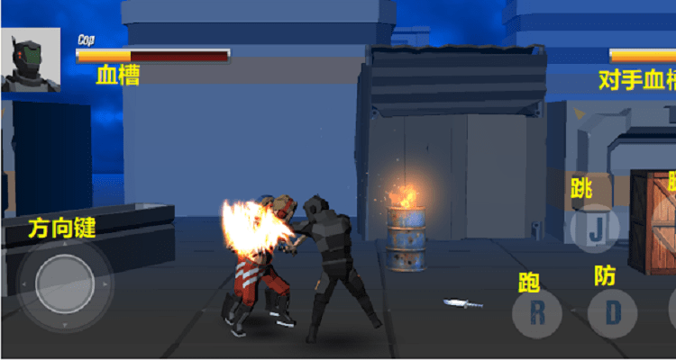 网际街头快打官方版