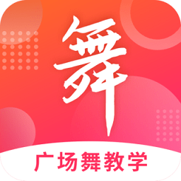 广场舞大全免费下载-广场舞大全手机版下载2025最新版