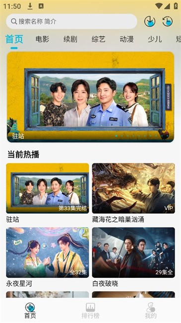 乐乐影视2025最新版本