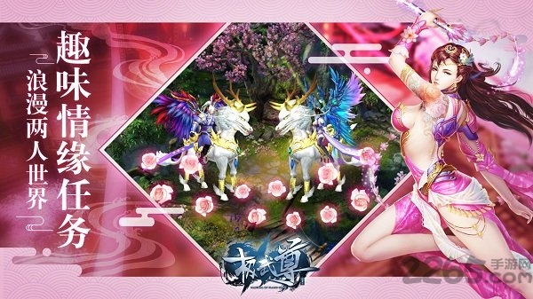 极武尊火舞版 火舞极武尊手游下载
