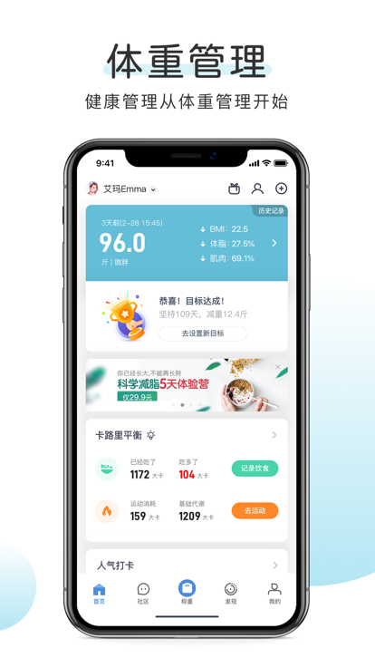 okok健康平台 okok健康app下载安装