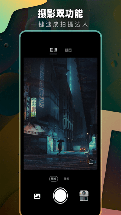 dazz cam复古胶片相机