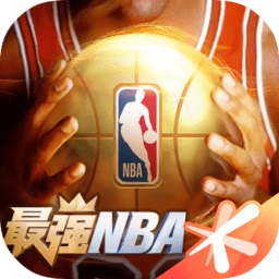 最强nba单机版