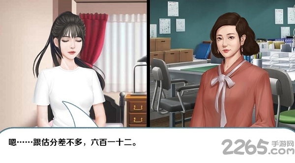 我做夫人那些年2手机版