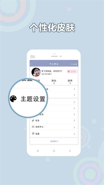耽美小说大全app下载