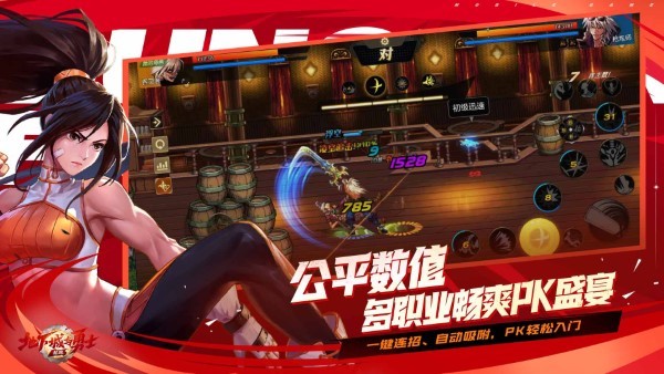 2025年地下城与勇士正版手游