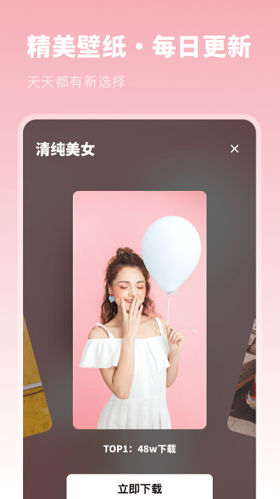 动漫主题壁纸app 动漫主题壁纸软件下载