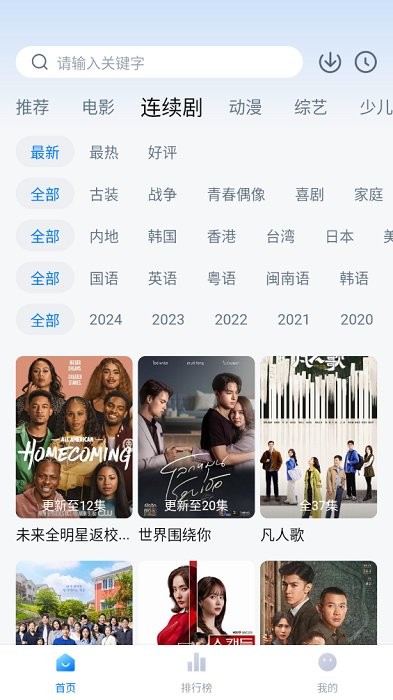 一刻剧场影视app使用教程 一刻剧场app官方下载2025最新版教程攻略