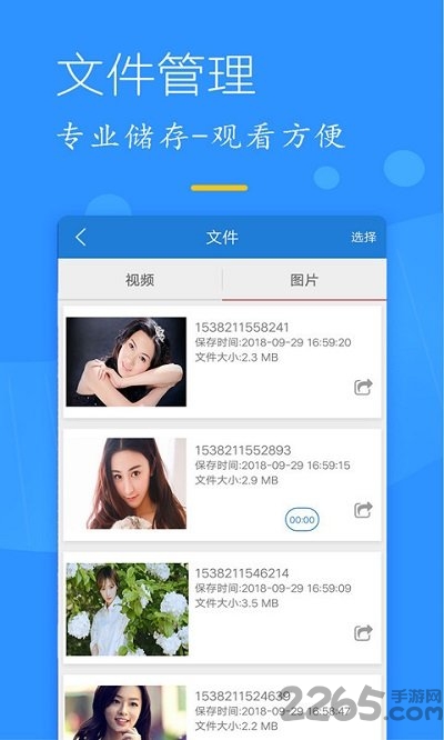 简捷录屏精灵最新版