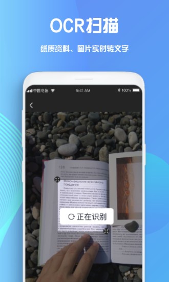 GoodNotes笔记手机版 GoodNotes笔记app下载