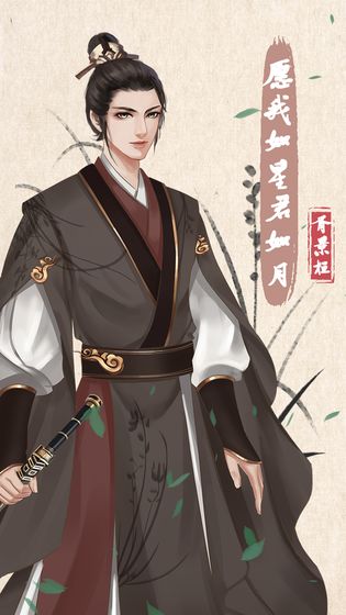 另一个我4游戏