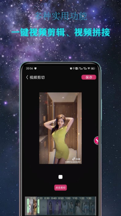 premiere视频剪辑软件免费版 premiere视频剪辑下载