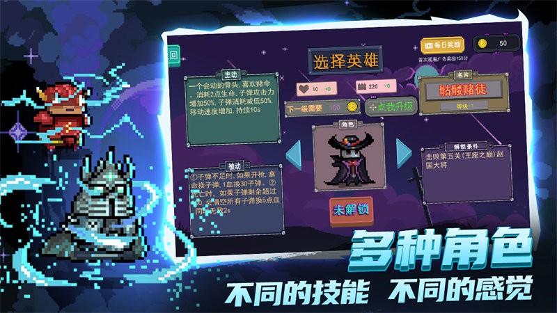 末日尖兵游戏 末日尖兵下载