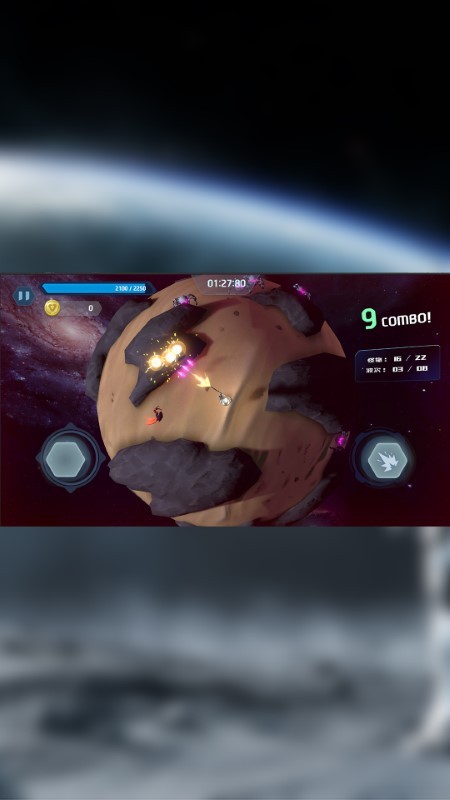 星际骇客游戏 星际骇客手游下载