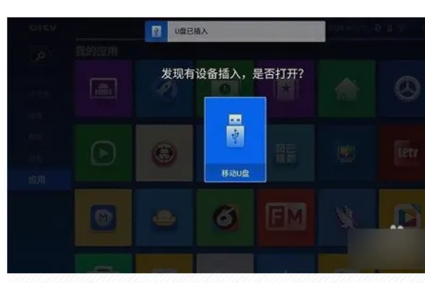 小薇直播怎么下载到电视教程 小薇直播怎么下载到电视