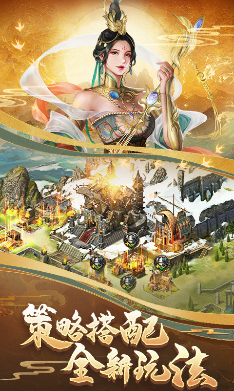 cok列王的纷争官方版