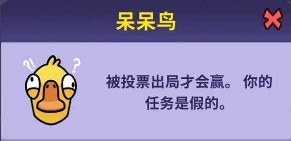 鹅鸭杀手机版教程 鹅鸭杀正版手游攻略
