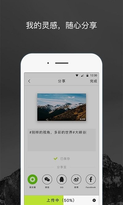 gdumini app