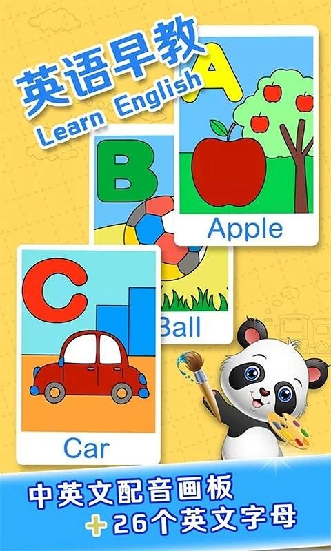 儿童学填色画画app