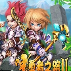 勇者之路2内购加强版