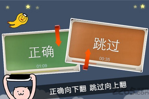 疯狂来往游戏