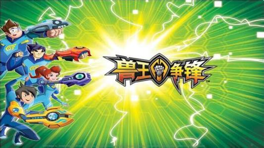 兽王争锋单机版 兽王争锋单机版破解版