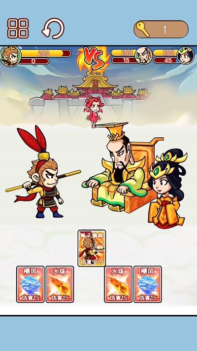 西游合成欢乐消最新版