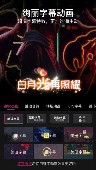 美册音乐相册手机版 美册音乐相册app下载