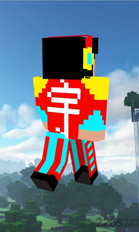 我的世界盒子皮肤编辑下载