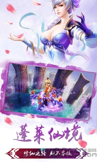 深圳银狐游戏御剑诀