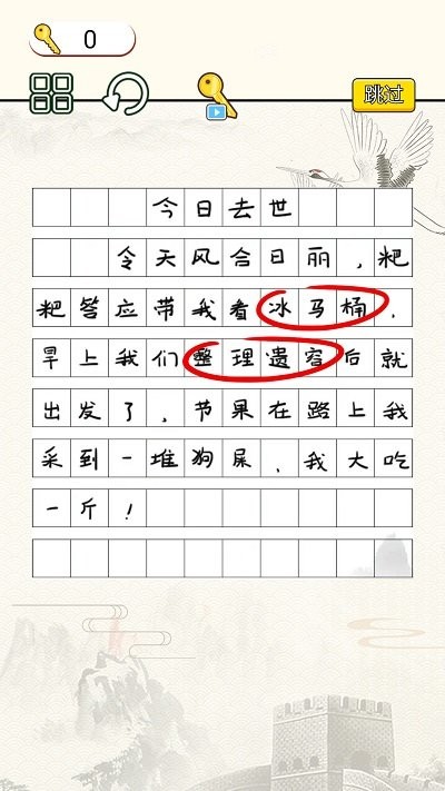 最强求生王者大战最新版
