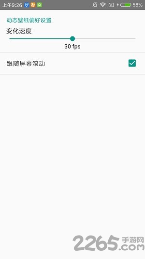 手机动漫少女动态壁纸