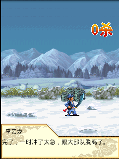 打鬼子2亮剑纯爷们手游